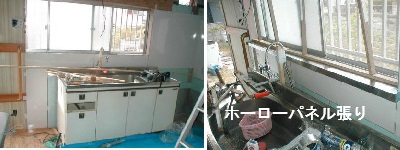 キッチンパネル